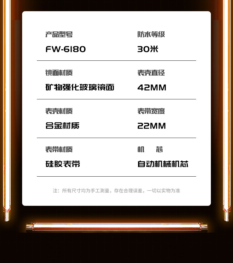 商品[国内直发] Mark Fairwhale|马克华菲品牌手表男士镂空酒桶形时尚机械表,价格¥452,第15张图片详细描述