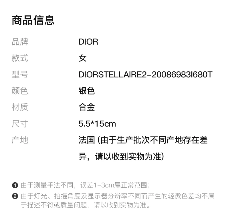 商品[国内直发] Dior|DIOR 银色女士飞行员太阳镜 DIORSTELLAIRE2-20086983I680T,价格¥1436,第2张图片详细描述