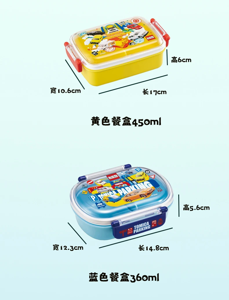 商品[国内直发] Skater|SKATER多美卡蓝色餐盒150g,价格¥95,第9张图片详细描述