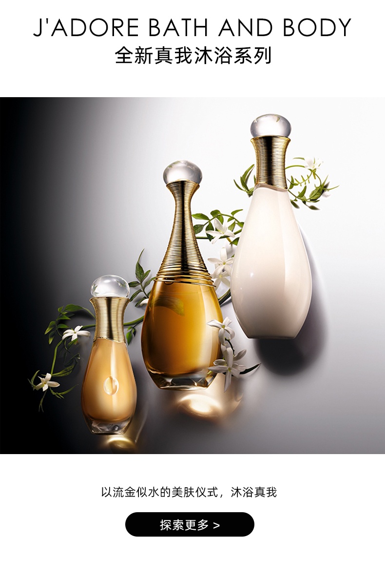 商品【原封正品】 Dior|DIOR迪奥 真我女士淡香水 100ml 馥郁繁花 清新明亮,价格¥772,第9张图片详细描述