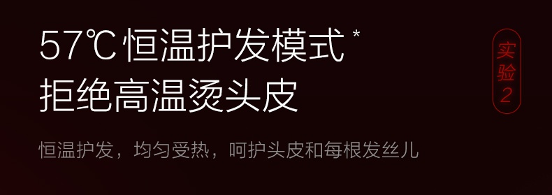 商品[国内直发] Soocas|素士负离子速干电吹风 H5 标准版,价格¥234,第24张图片详细描述