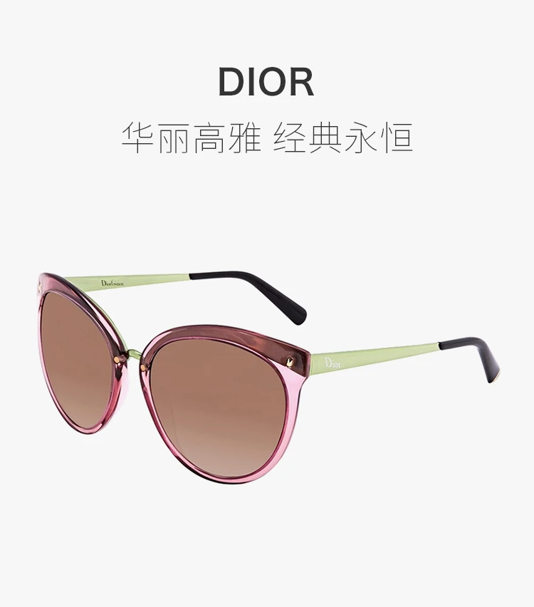 商品[国内直发] Dior|Dior 迪奥 女士太阳镜 DIORFROZEN1-BCE,价格¥3478,第1张图片详细描述