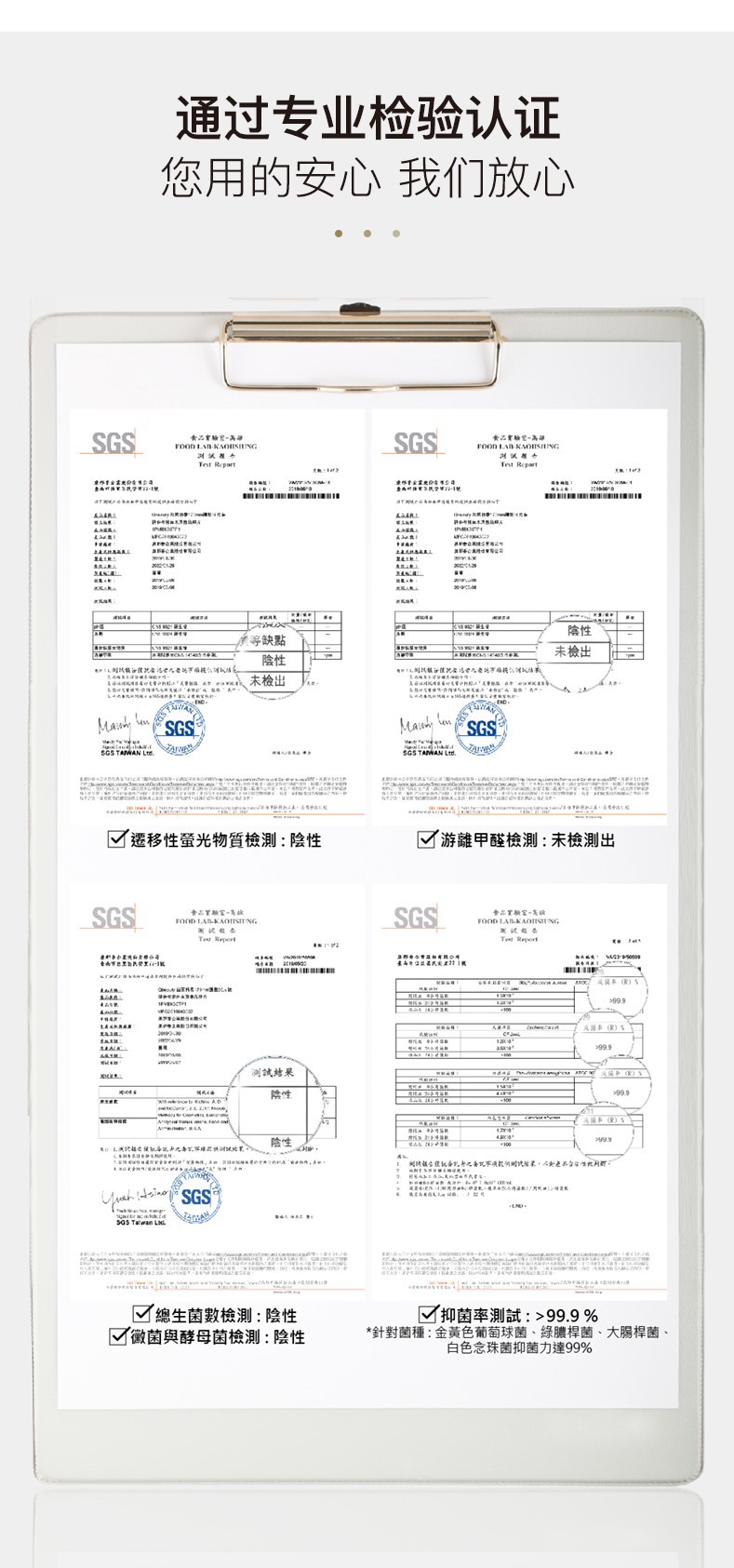 商品Triple Probio|生理期呵护套组(益菌卫生巾日用2入+夜用1入+护垫1入) | Period Care Set,价格¥191,第10张图片详细描述