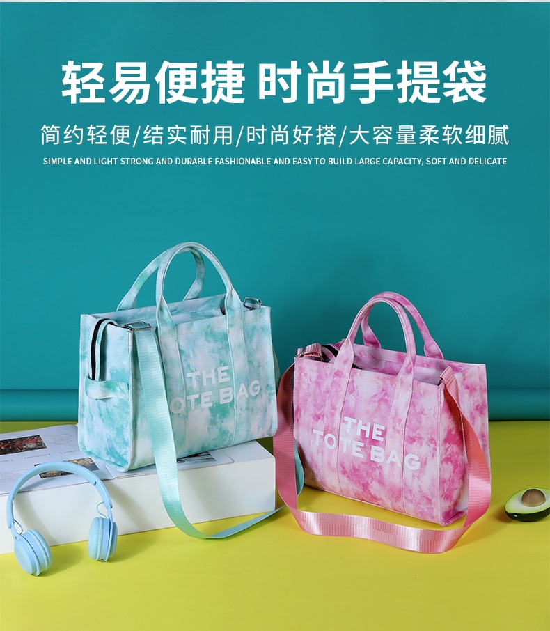 商品[国内直发] GLENVINTEN|格岚云顿新款帆布字母单肩托特包简约扎染大容量通勤斜挎包学生包,价格¥211,第1张图片详细描述