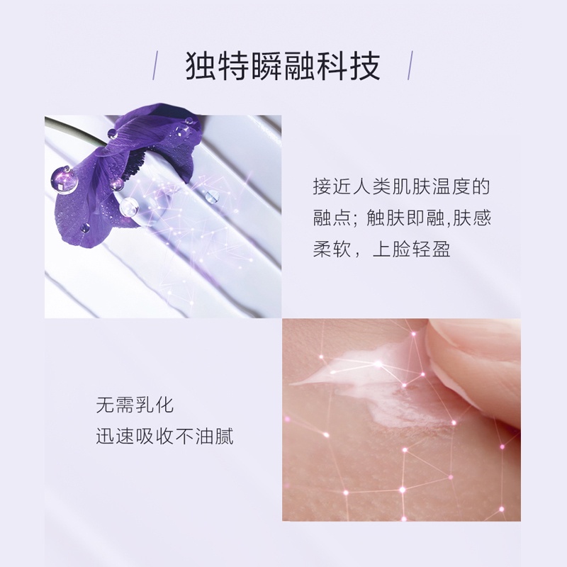 商品[国内直发] Lancôme|兰蔻塑颜紧致焕白霜雪花霜 15ml*2（旅行装）,价格¥174,第8张图片详细描述