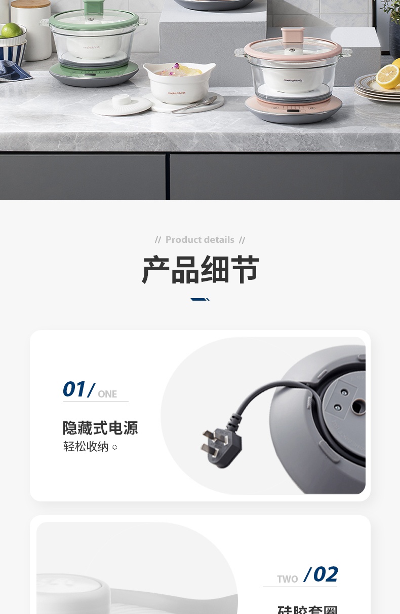 商品[国内直发] Morphy Richards|小型养生锅1.2L多功�能电炖锅MR9081燕窝隔水炖盅煲汤煮粥神器,价格¥380,第30张图片详细描述