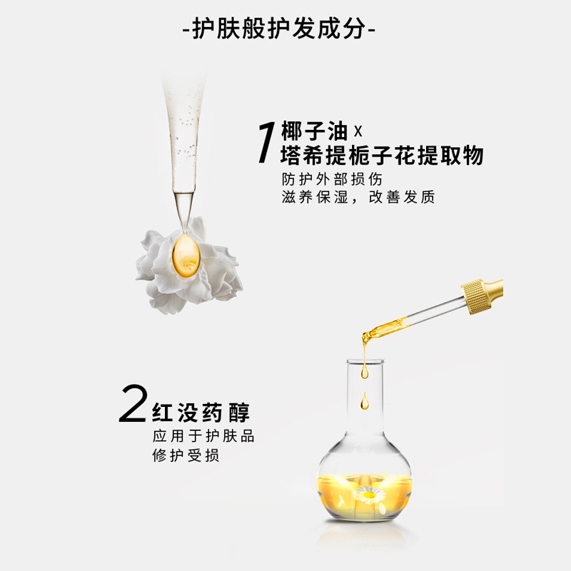 商品[国内直发] L'Oreal Paris|欧莱雅护发精油小金瓶修护头发卷发柔顺干枯改善毛躁防毛躁,价格¥133,第6张图片详细描述