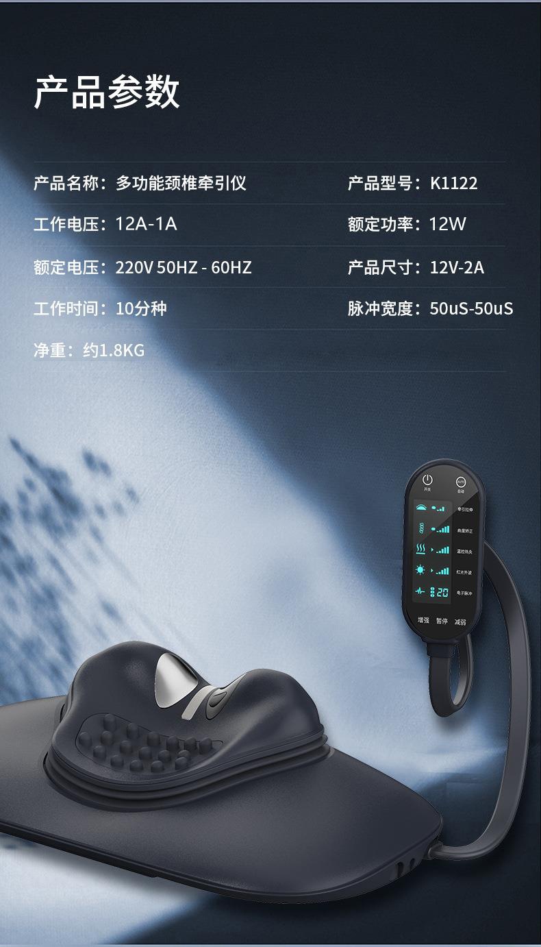 商品[国内直发] GLENVINTEN|格岚云顿新款专利颈椎按摩器脖子疼加热颈椎脉冲按摩仪指压枕颈椎牵引按摩枕,价格¥774,第16张图片详细描述