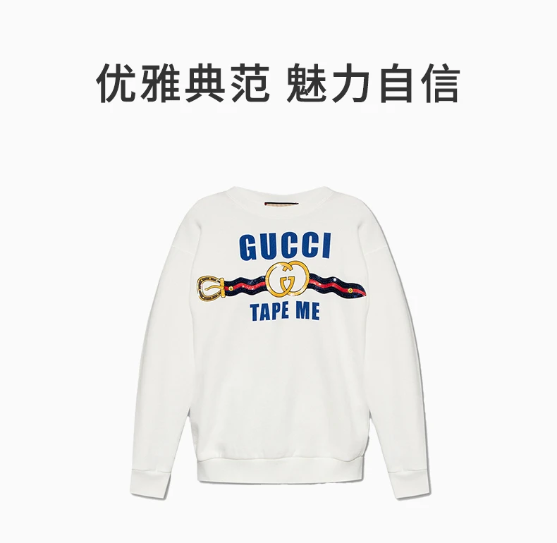 商品[国内直发] Gucci|GUCCI 白色女士卫衣/帽衫 721361-XJFIZ-9088,价格¥12776,第1张图片详细描述