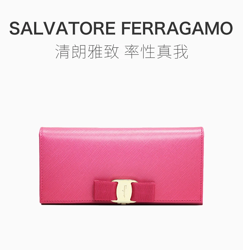 商品[国内直发] Salvatore Ferragamo|SALVATORE FERRAGAMO 玫红色女士手拿包 22-A900-0643533,价格¥1894,第1张图片详细描述