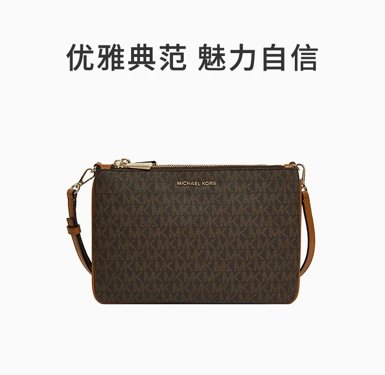 商品[国内直发] Michael Kors|Michael Kors 迈克高仕 棕色女士手拿包 32S9GF5C7B-BROWN,价格¥637,第1张图片详细描述