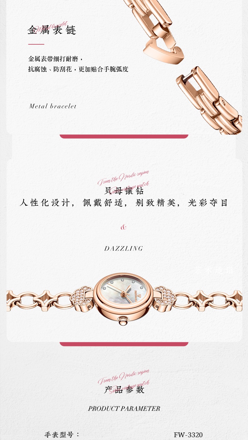 商品[国内直发] Mark Fairwhale|马克华菲多元艺术潮牌女士腕表石英表时尚防水手表,价格¥304,第11张图片详细描述