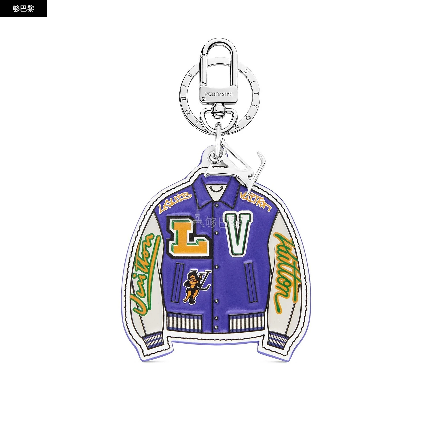 商品Louis Vuitton|【预售】 LV路易威登 25春夏 男士 挂饰 LV VARSITY JACKET ILLUSTRE 包饰与钥匙扣 MP3385 ,价格¥5184,第2张图片详细描述