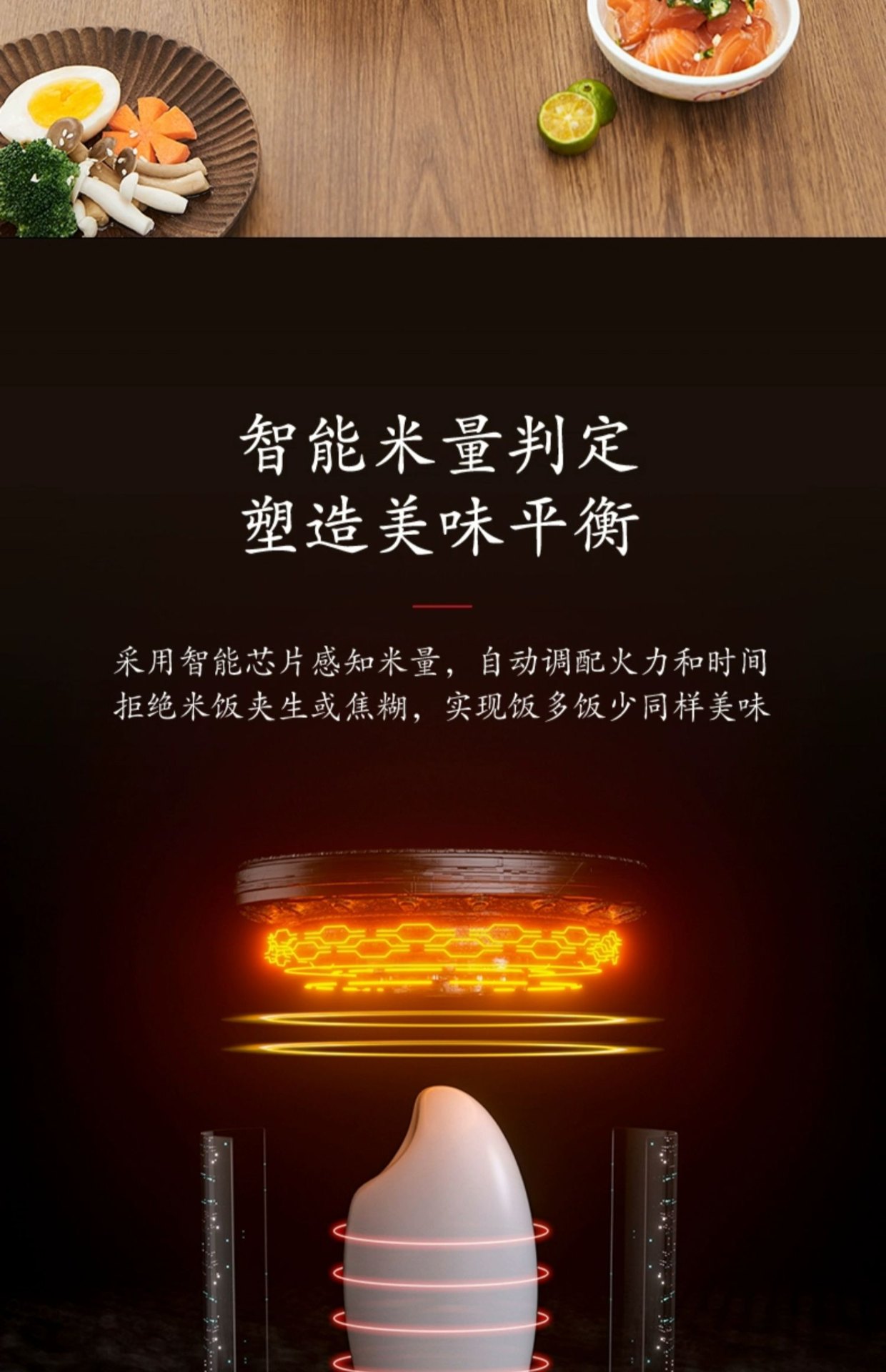 商品[国内直发] Panasonic|Panasonic/松下远红外家用电饭煲IH加热多功能预约3L智能电饭锅1-4人HR102,价格¥1216,第15张图片详细描述