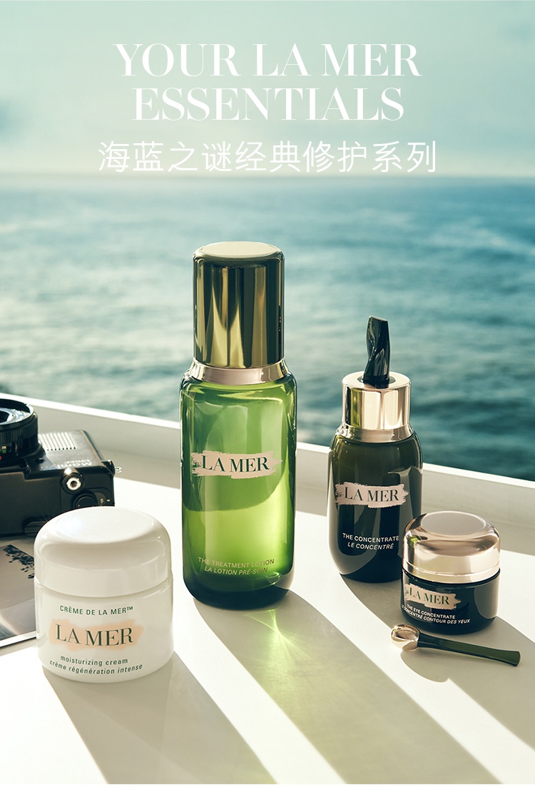 商品La Mer|海蓝之谜 浓缩密集修护眼霜/紧致焕采眼霜 15g 舒缓保湿 紧致抗老,价格¥1156,第14张图片详细描述