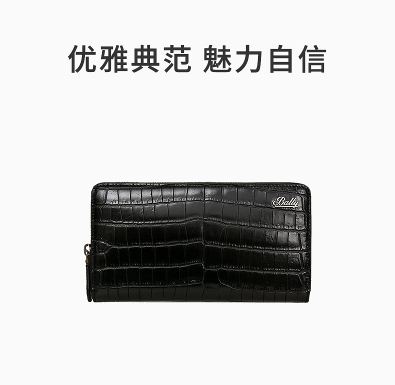 商品Bally|BALLY 男士黑色时尚长款拉链手拿包 6224274,价格¥1141,第1张图片详细描述
