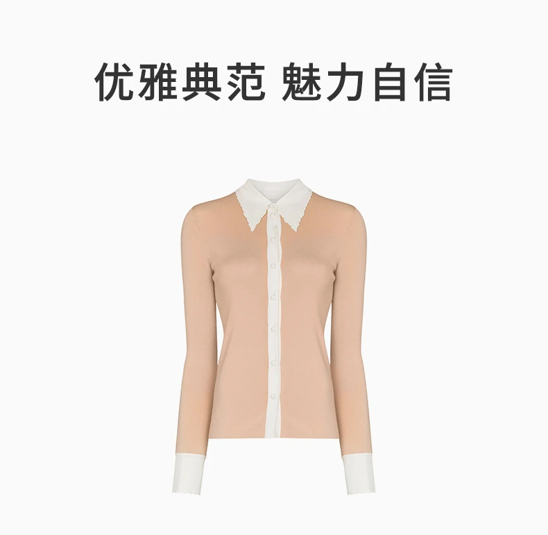 商品[国内直发] Chloé|CHLOE' 女拼色女士针织衫/毛衣 C21WMC06-535-6H3,价格¥3535,第1张图片详细描述