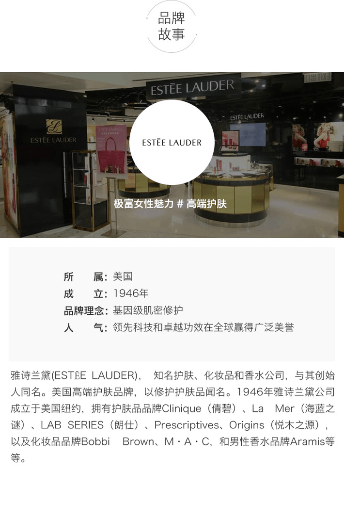 商品Estée Lauder|Estée Lauder【包邮装】ESTEE LAUDER 雅诗兰黛 微分子肌底原生露 肌初赋活原生液 200ML&400ML,价格¥505,第34张图片详细描述