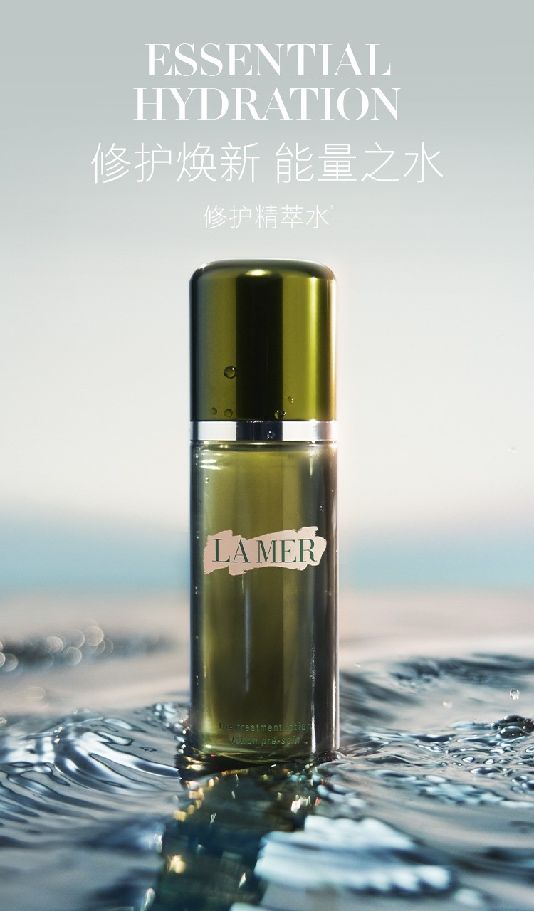 商品La Mer|LaMer海蓝之谜 圣诞限量紧致套装3件套 精萃水30ml+面霜30ml+面膜15ml,价格¥1170,第3张图片详细描述
