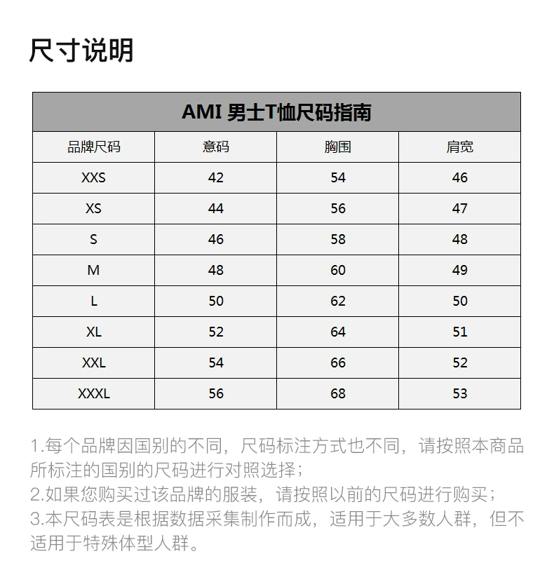 商品AMI|AMI 男士灰色棉质短袖T恤 UTS003725-055,价格¥709,第3张图片详细描述