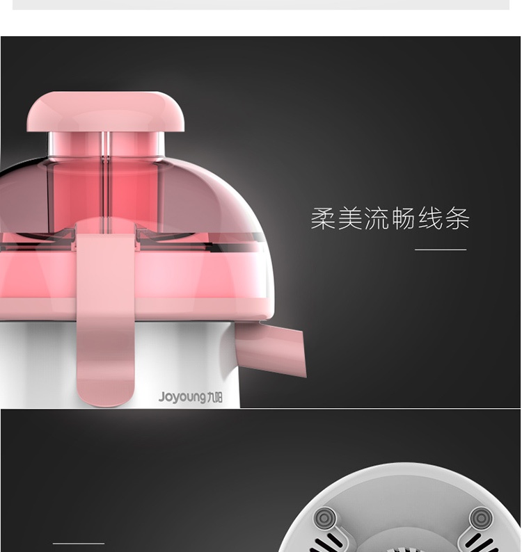 商品[国内直发] Joyoung|九阳（Joyoung）榨汁机家用全自动榨果汁机迷你水果机原汁机 JYZ-D868,价格¥277,第21张图片详细描述