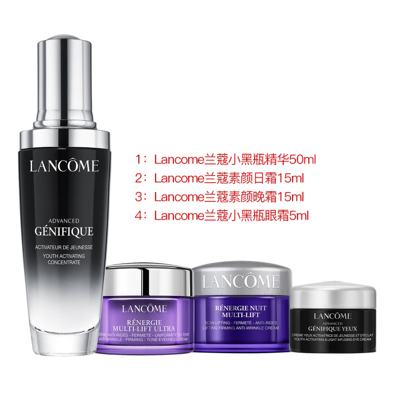 商品Lancôme|兰蔻小黑瓶精华套装4件套 精华+素颜日霜+素颜晚霜+眼霜,价格¥874,第2张图片详细描述