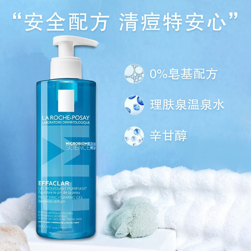 商品La Roche Posay|LA ROCHE-POSAY理肤泉 清痘净肤舒缓洁面啫喱 #400ml,价格¥182,第3张图片详细描述