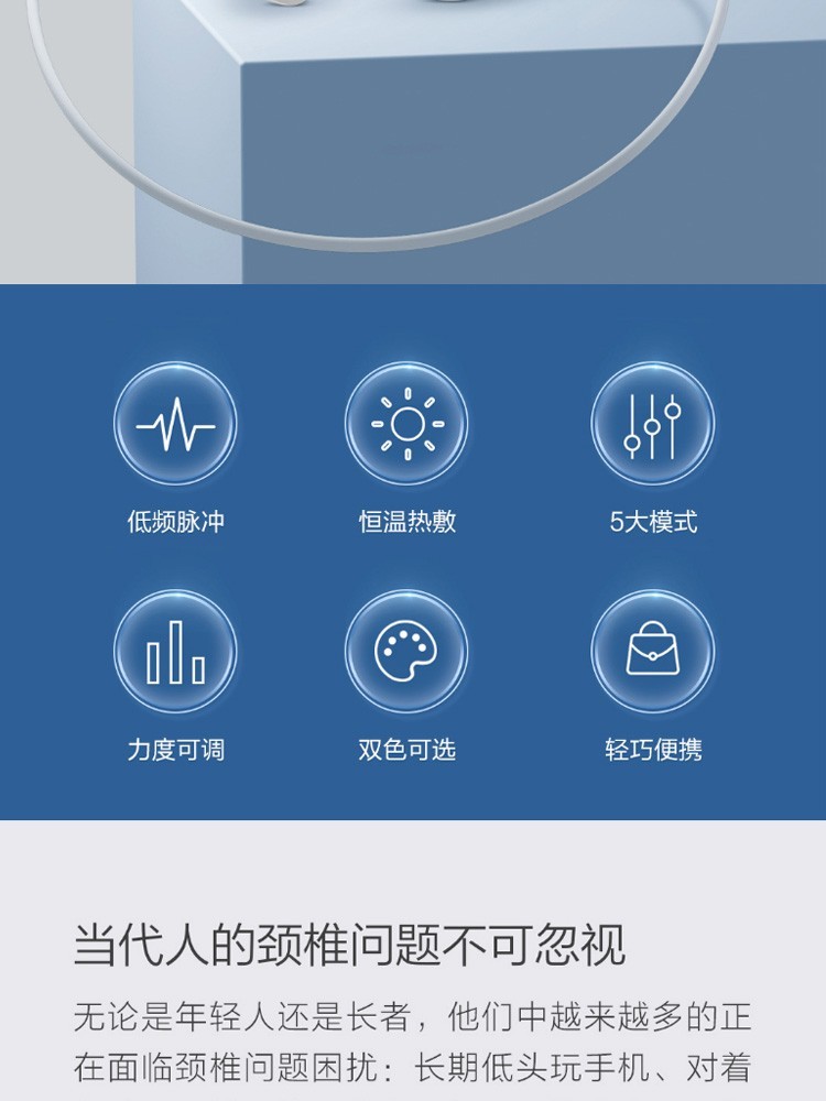 商品[国内直发] MOMODA|摩摩哒智能颈椎按摩器低频脉冲颈部按摩仪轻巧便携办公室家用恒温护颈仪 恒温热�敷语音播报五大模式 ,价格¥176,第2张图片详细描述