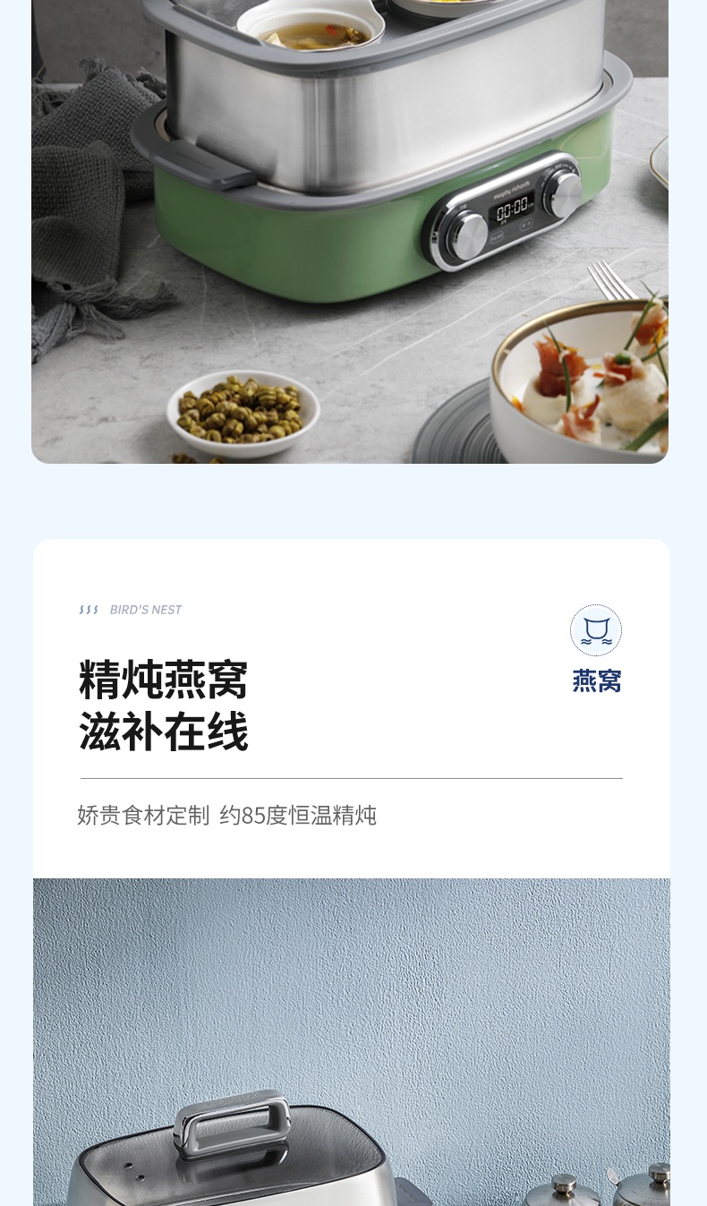 商品[国内直发] Morphy Richards|极速双层蒸锅电蒸锅蒸箱MR1168不锈钢一体锅多功能家用预约,价格¥752,第23张图片详细描述