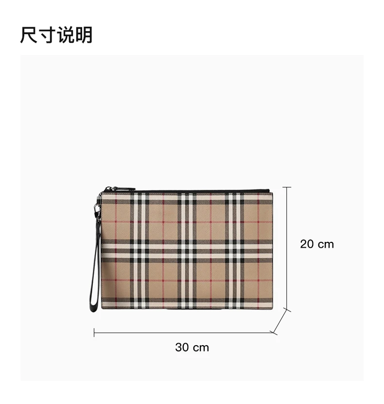 商品Burberry|BURBERRY 格纹男士手拿包 8057940,价格¥3000,第3张图片详细描述