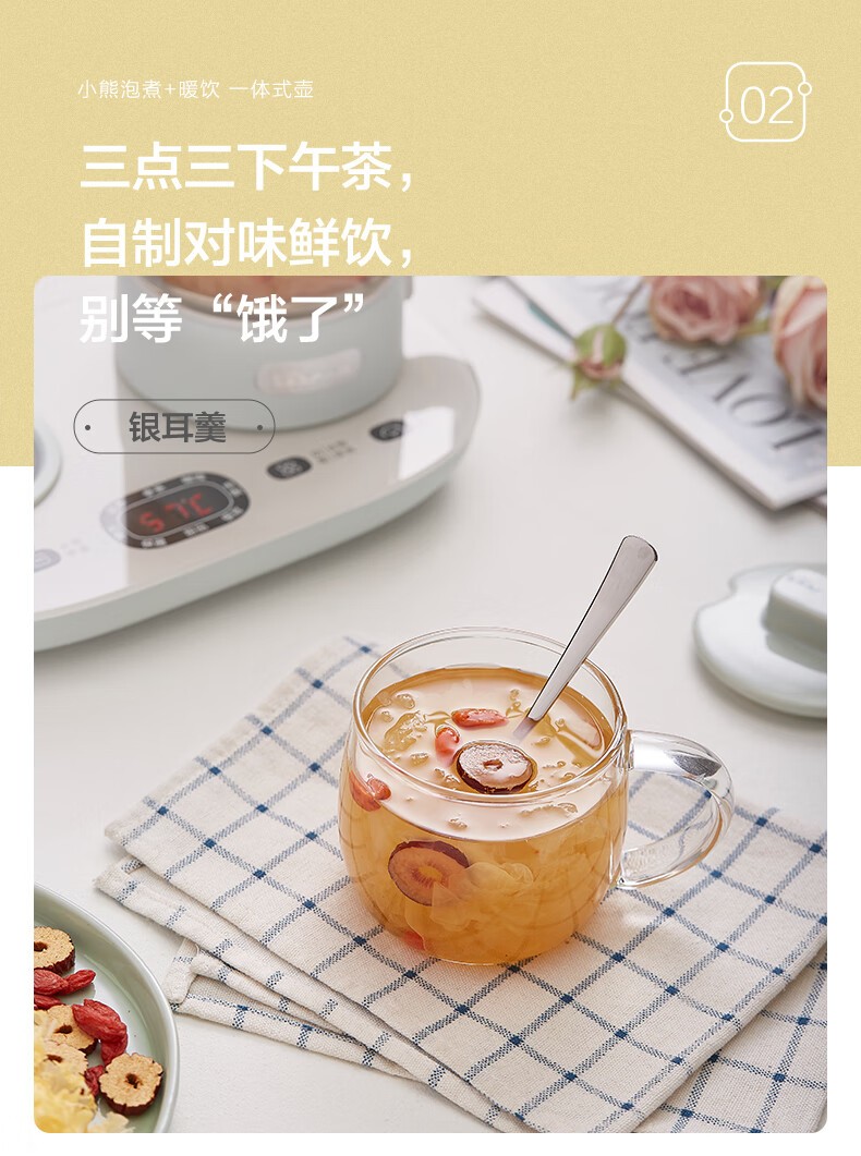 商品[国内直发] Bear|小熊养生壶mini烧水壶煮茶壶保温杯多功能花茶壶煮茶器电热水壶开水壶 YSH-C06N1,价格¥211,第9张图片详细描述