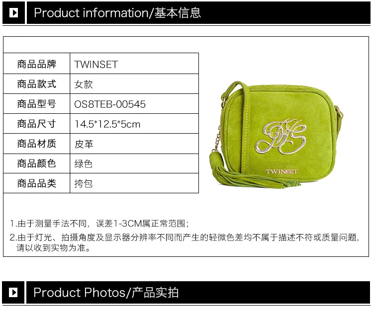 商品[国内直发] TWINSET|TWINSET 女士绿色牛皮拼涤纶斜挎包 OS8TEB-00545,价格¥375,第1张图片详细描述