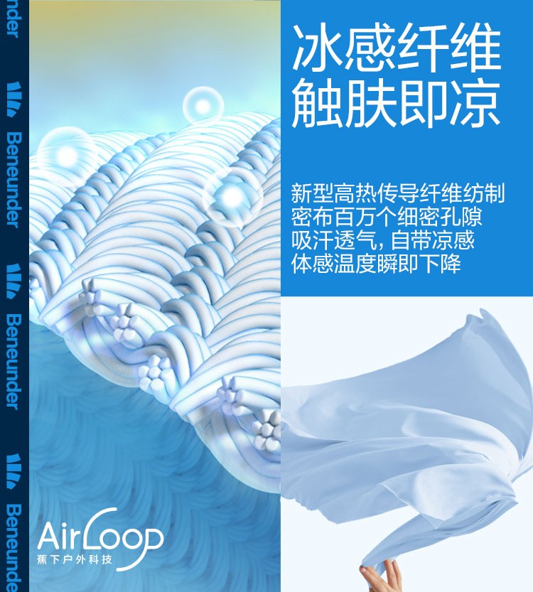 商品[国内直发] Beneunder|蕉下指护中长款防晒衣女春夏户外骑行外套凉感防紫外线防晒服,价格¥318,第8张图片详细描述