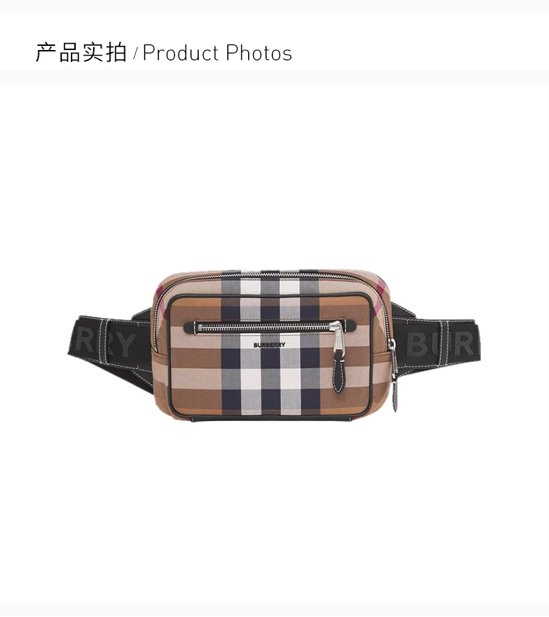 商品Burberry|BURBERRY 格纹男士腰包 8042038,价格¥3406,第3张图片详细描述