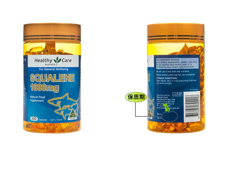 商品Healthy Care|Healthy Care 角鲨烯 1000mg 200粒*2,价格¥516,第2张图片详细描述