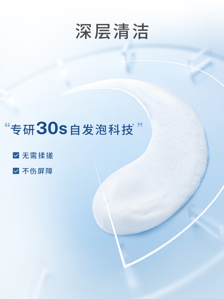 商品【原封正品】 Elta MD|EltaMD 氨基酸泡沫洗面奶 洁面乳 207ml 深层清洁收缩毛孔,价格¥90,第7张图片详细描述