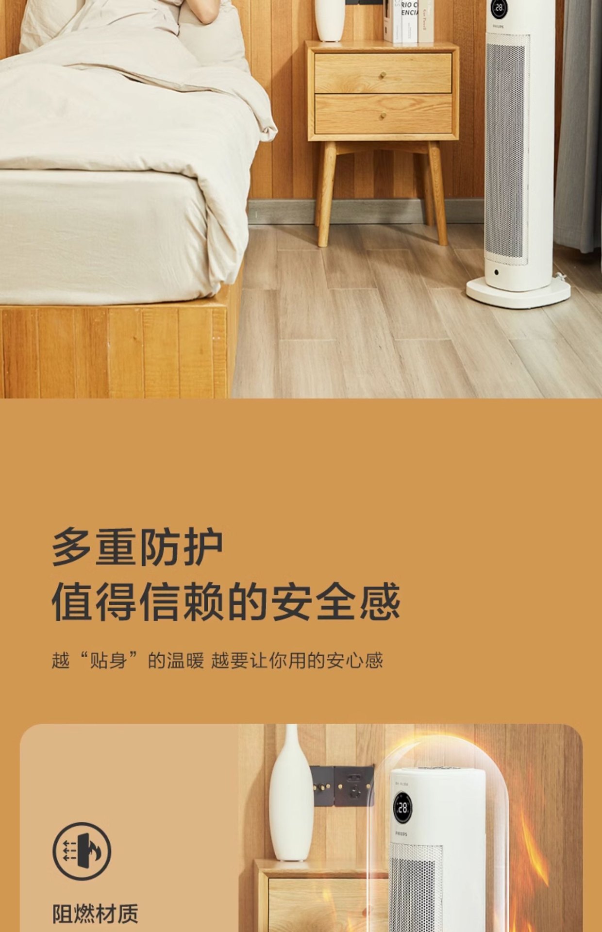 商品[国内直发] Philips|飞利浦暖风机取暖器小型��家用节能省电暖气速热卧室浴室婴儿热风扇,价格¥1055,第27张图片详细描述