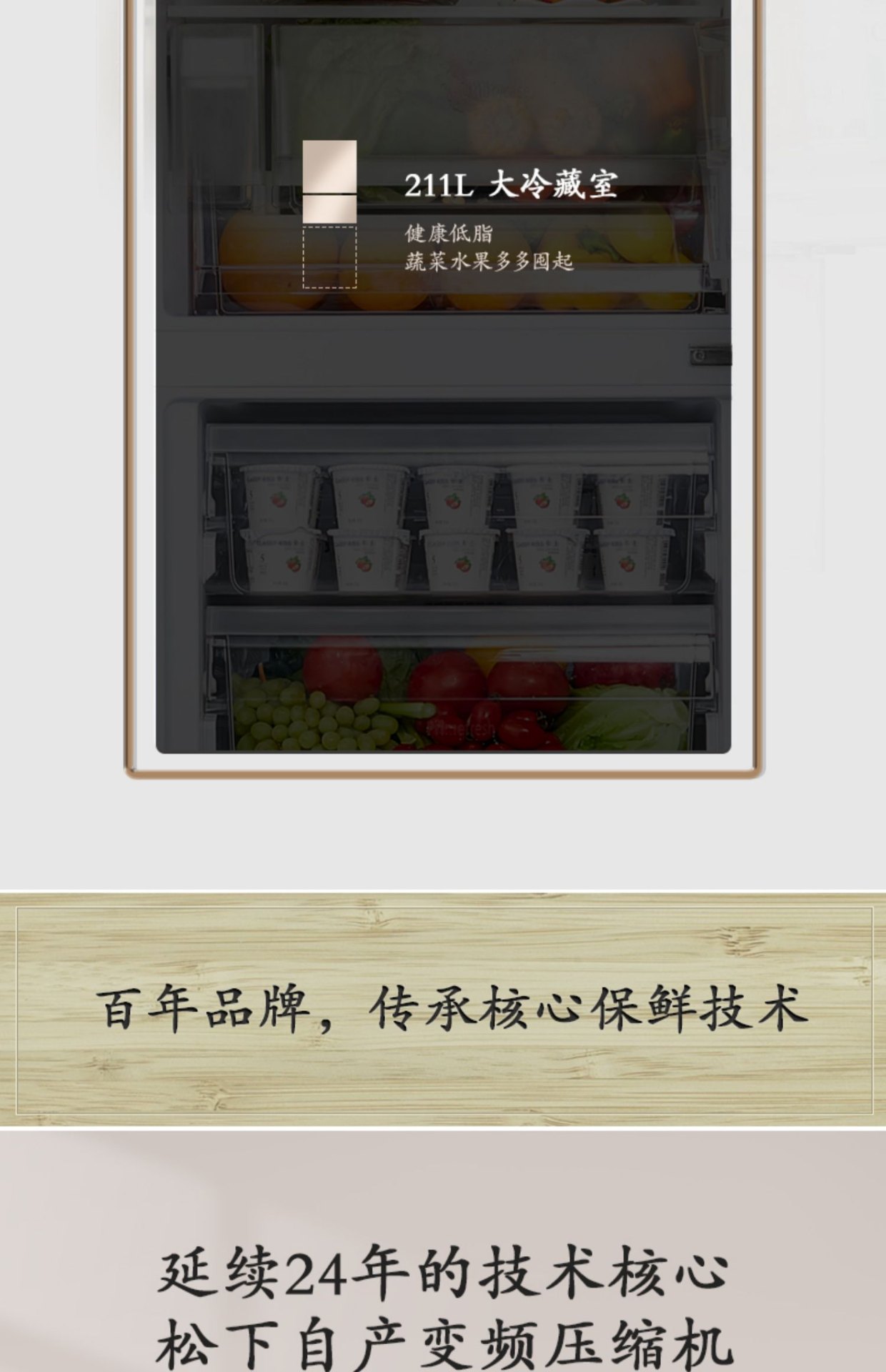 商品[国内直发] Panasonic|Panasonic/松下 三开门电冰箱风冷无霜变频小型家用一级节能TS30AX1,价格¥3677,第9张图片详细描述