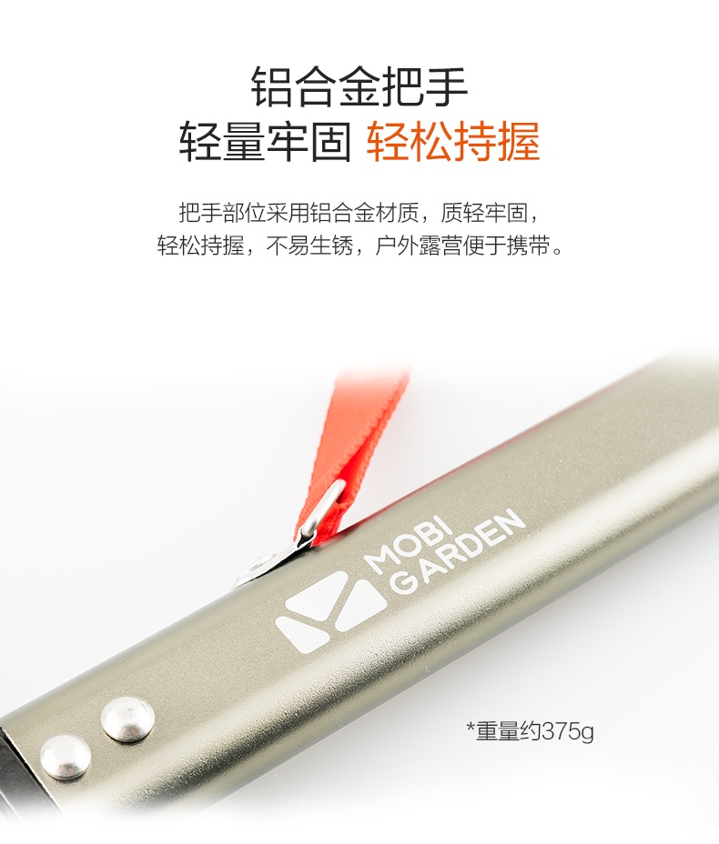 商品[国内直发] MobiGarden|户外多功能工具露营帐篷地钉锤子工兵野外求生装备铸铁榔头,价格¥67,第13张图片详细描述