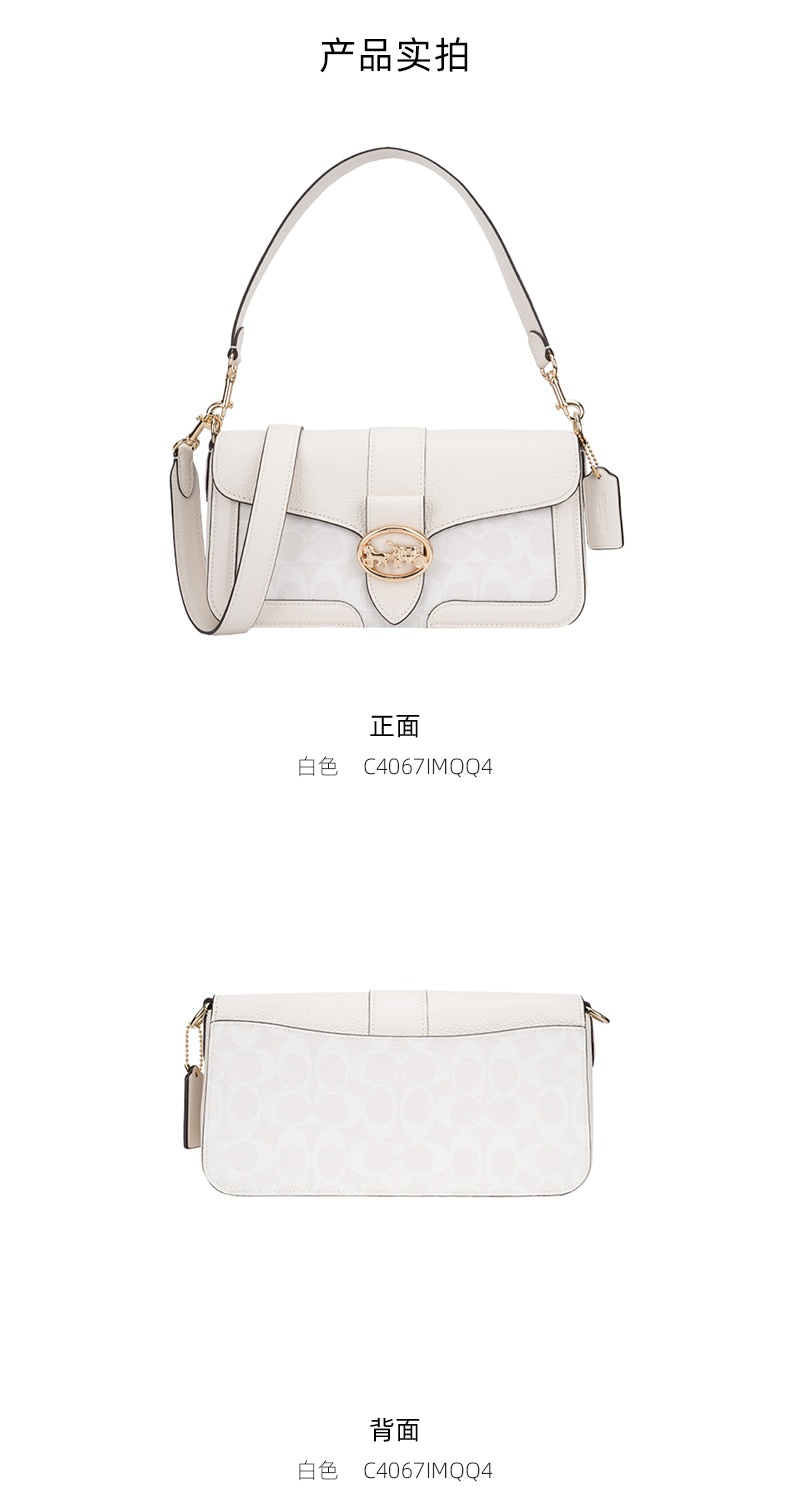 商品Coach|蔻驰女士中号皮质单肩斜挎手提包,价格¥1470,第25张图片详细描述