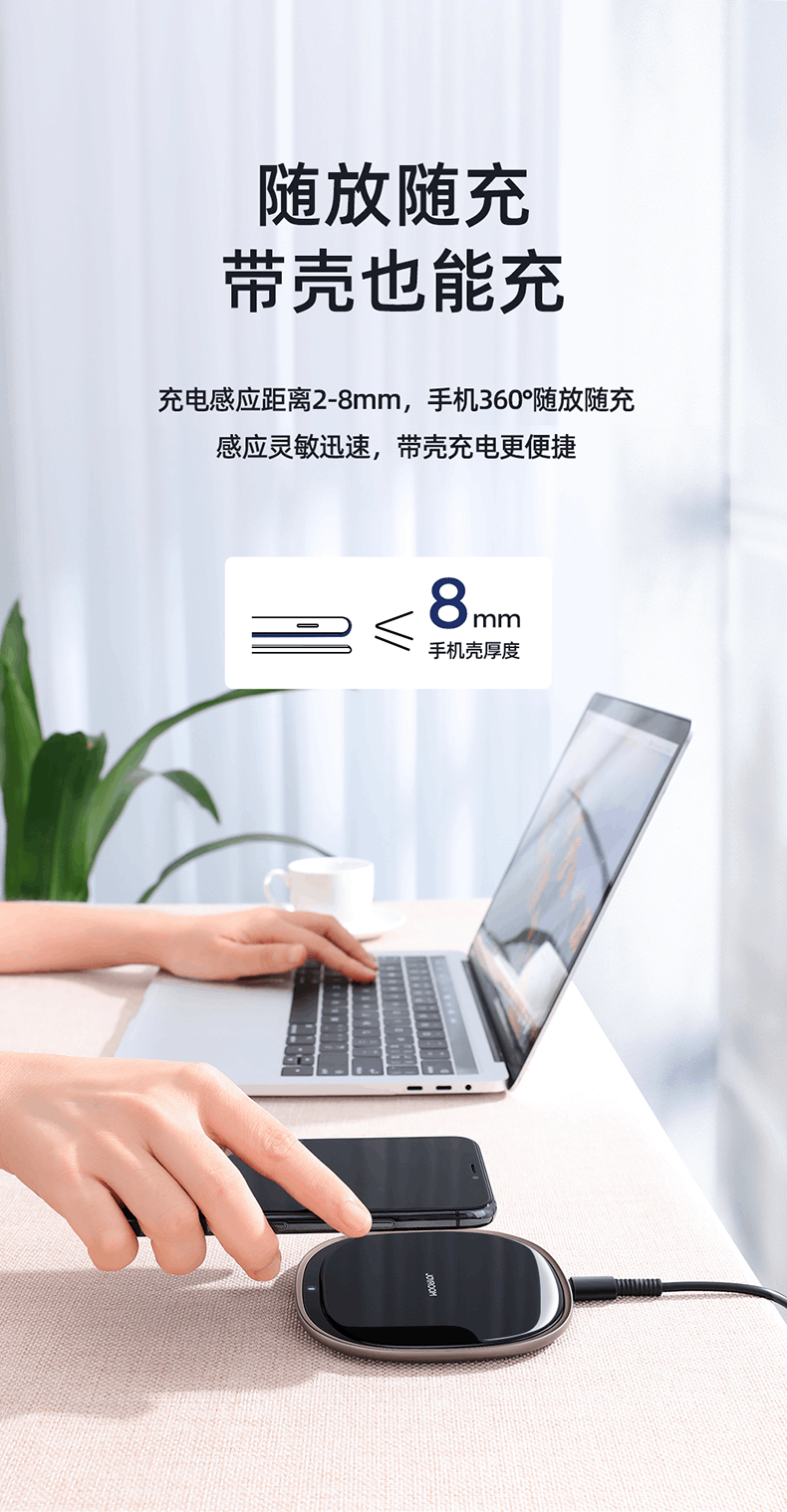 商品[国内直发] JOYROOM|机乐堂 JR-A23苹果无线充电器15W快充桌面便携华为安卓苹果12系列iphone通用手机车载快充 黑色【15W大功率·安全认证·小巧便携】通用款,价格¥165,第3张图片详细描述