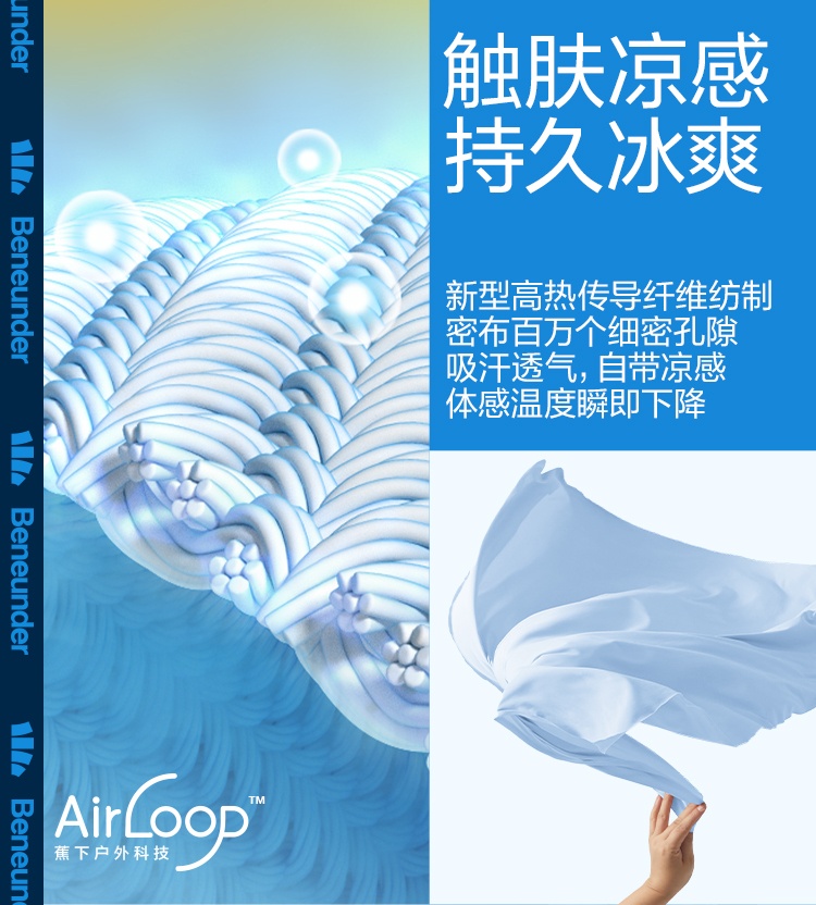 商品[国内直发] Beneunder|蕉下防污防晒衣女upf50+防紫外线夏季户外透气遮阳百搭轻薄防晒服,价格¥318,第5张图片详细描述