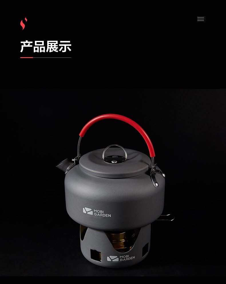 商品[国内直发] MobiGarden|野炊用品户外炊具便携套装酒精炉自驾游野餐锅酒精炉,价格¥89,第29张图片详细描述