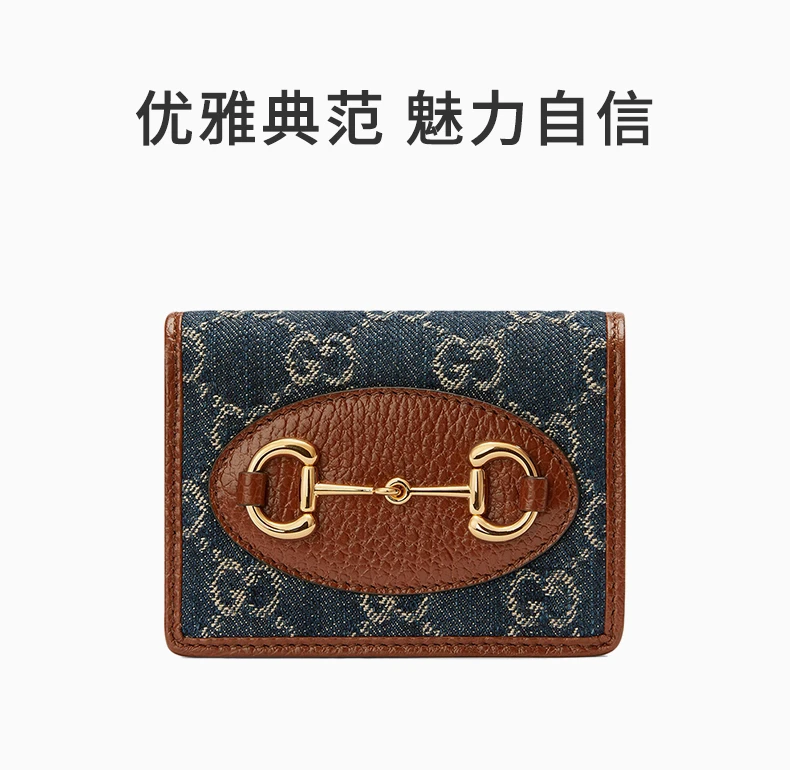 商品Gucci|GUCCI 女士棕色帆布零钱包 621887-2KQGG-8375,价格¥4093,第1张图片详细描述