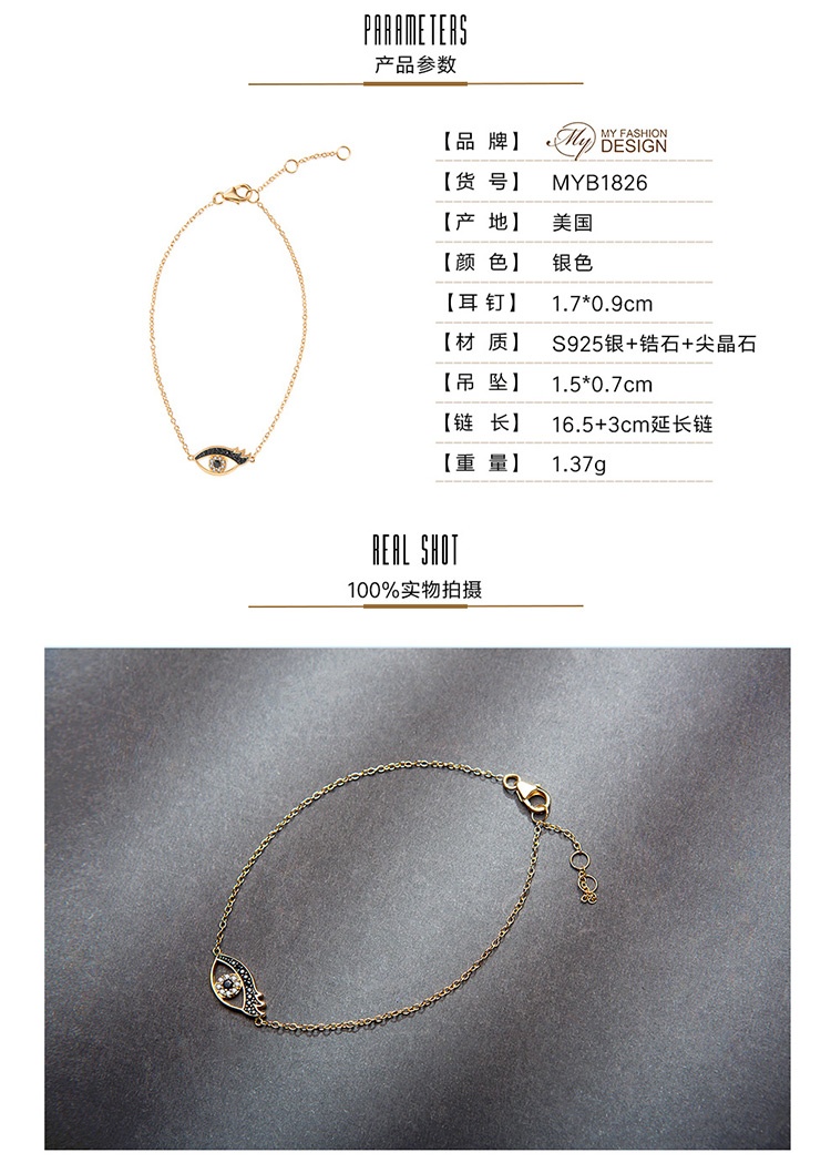 商品[国内直发] 【春节不打烊国内现货速发】 MYFD|【美国】MY FASHION DESIGN 925银 镶嵌锆石自由真我系列 恶魔之眼手链,价格¥74,第2张图片详细描述