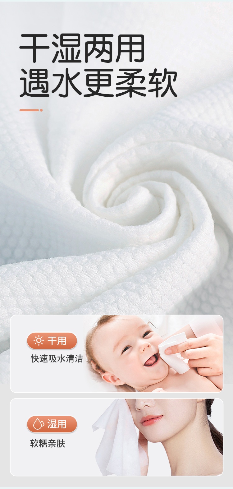 商品[国内直发] INBER|婴蓓悬挂式洗脸巾,价格¥42-¥113,第5张图片详细描述