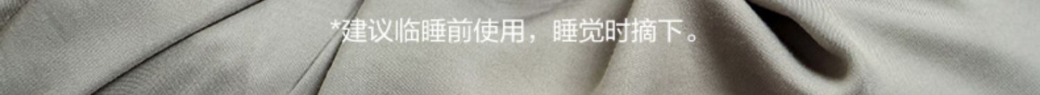 商品[国内直发] SKG|眼部按摩仪器4301热敷眼罩缓解润眼睛疲劳神器学生智能护眼仪,价格¥332,第18张图片详细描述