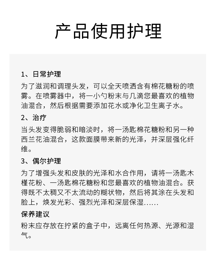 商品Buly1803|Buly1803 棉花糖粉 50g 滋润顺滑秀发 舒缓软化皮肤,价格¥310,第5张图片详细描述