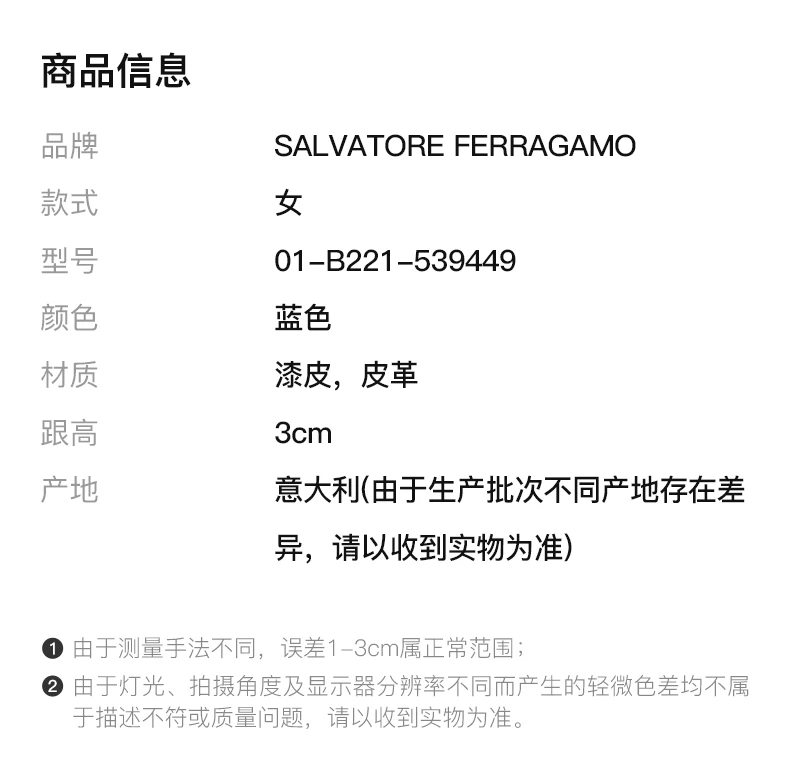 商品Salvatore Ferragamo|SALVATORE FERRAGAMO 蓝色女士低跟鞋 01-B221-539449,价格¥3057,第2张图片详细描述