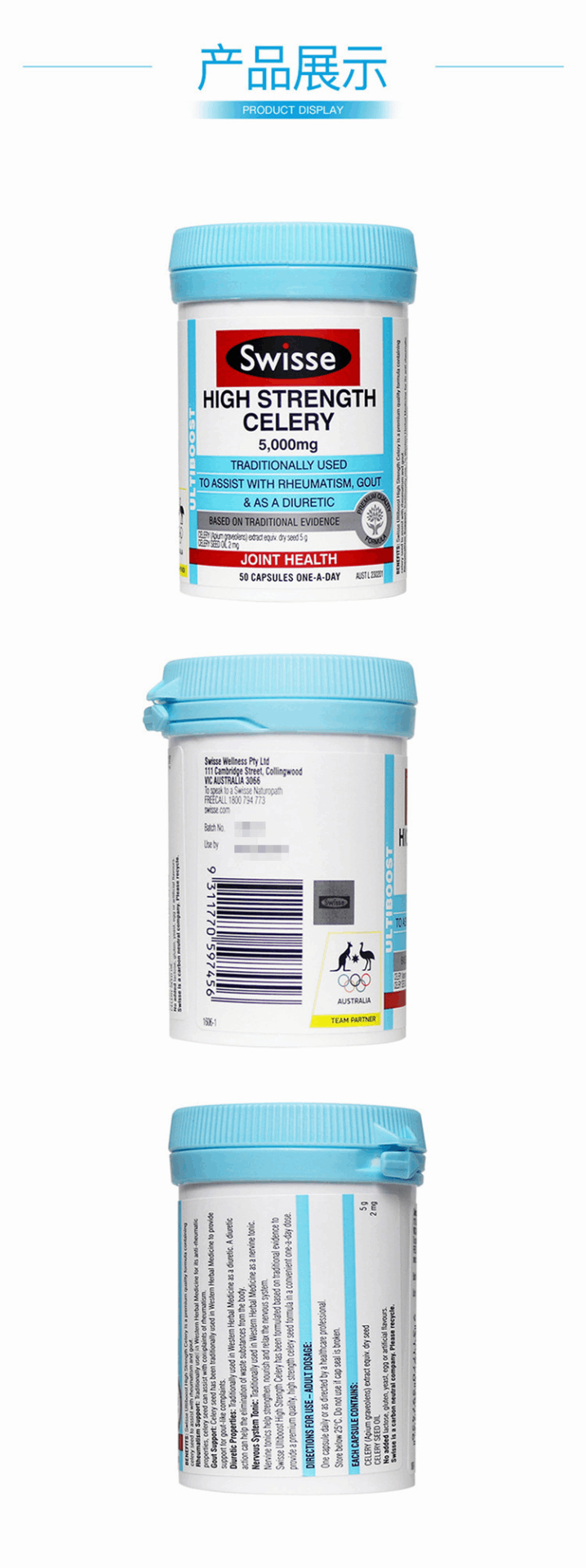 商品Swisse|Swisse芹菜籽精华胶囊降血压血脂尿酸 高浓度西芹籽5000mg 50粒,价格¥119,第4张图片详细描述
